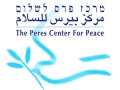 Peres_Center_for_Peace_logo.jpg
